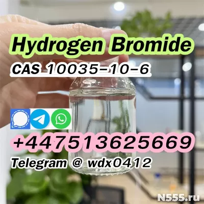 China Factory cas 10035-10-6 Hydrogen bromide