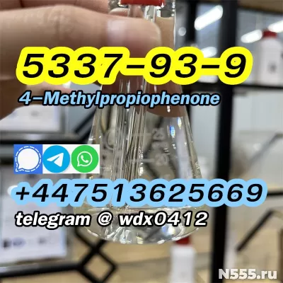 Buy China Factory cas 5337-93-9 4-Methylpropiophenone